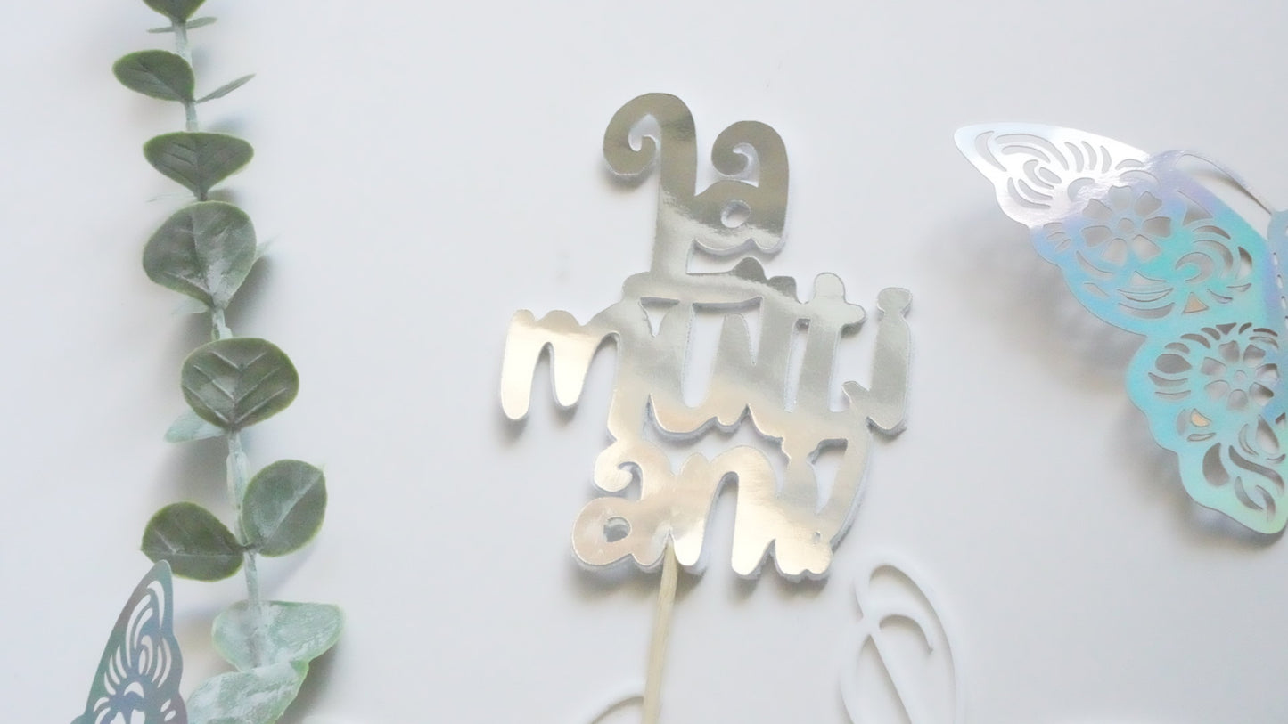 Special Candy - Set - La multi ani silver